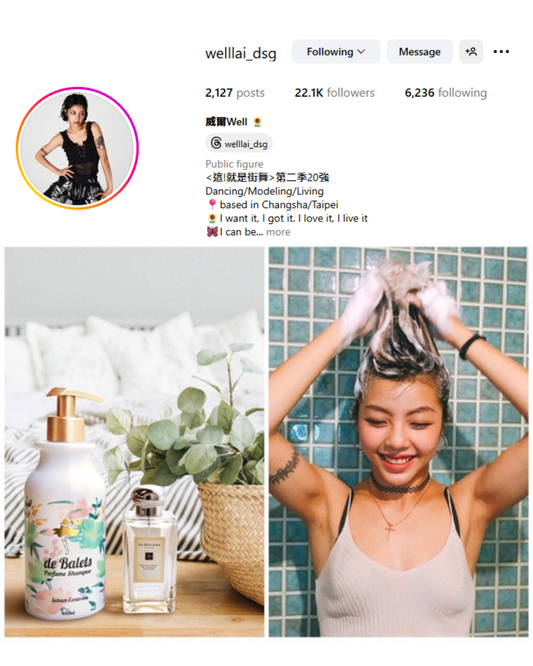 👉赖威尔Well Lai ღ 拯救干枯发质！男友都说头发滑顺超好摸！❤