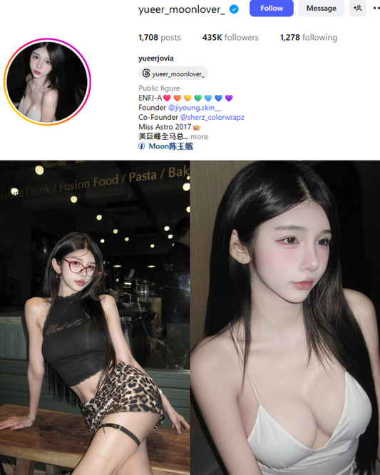 當個加分女孩