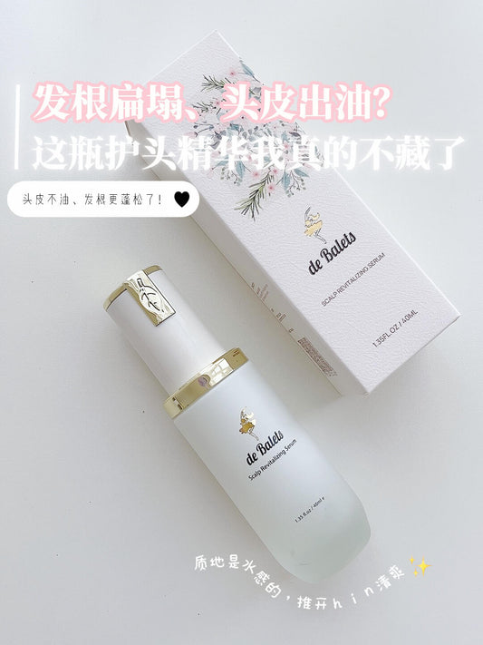 🇲🇾护发好物｜被香味圈粉的护发精华