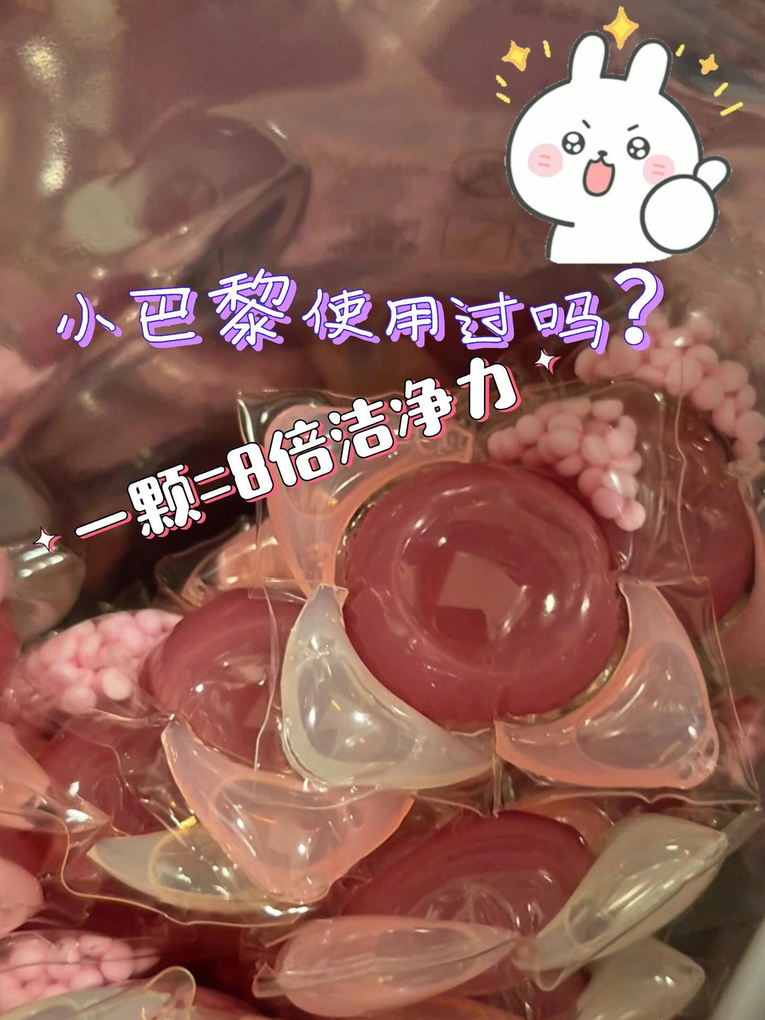 小巴黎，把香氛融进生活的每一件衬衫