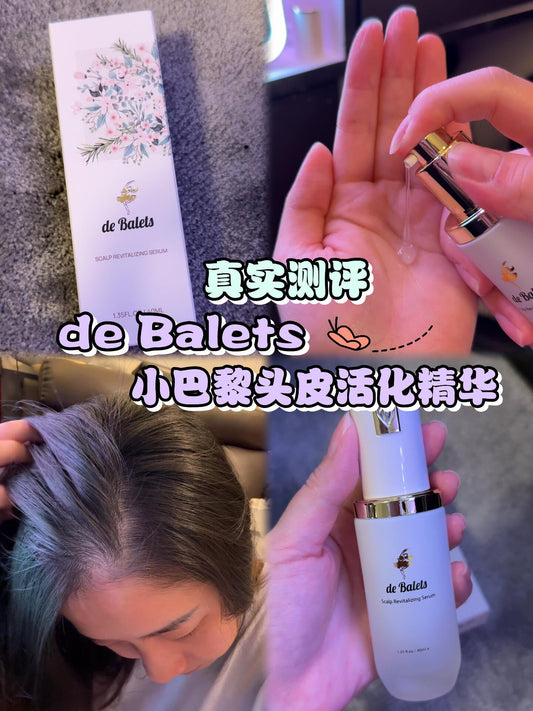 🇲🇾 // 养发好物｜deBalets头皮活化精华💎