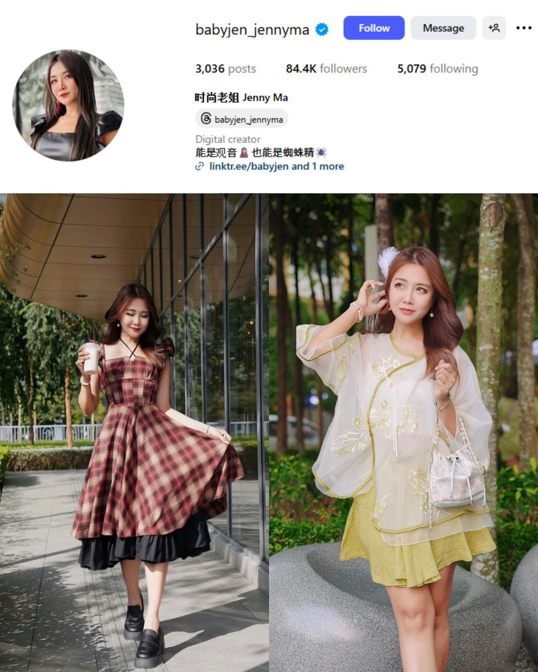 染髮的藥水味or烤肉後油煙味？別擔心😉