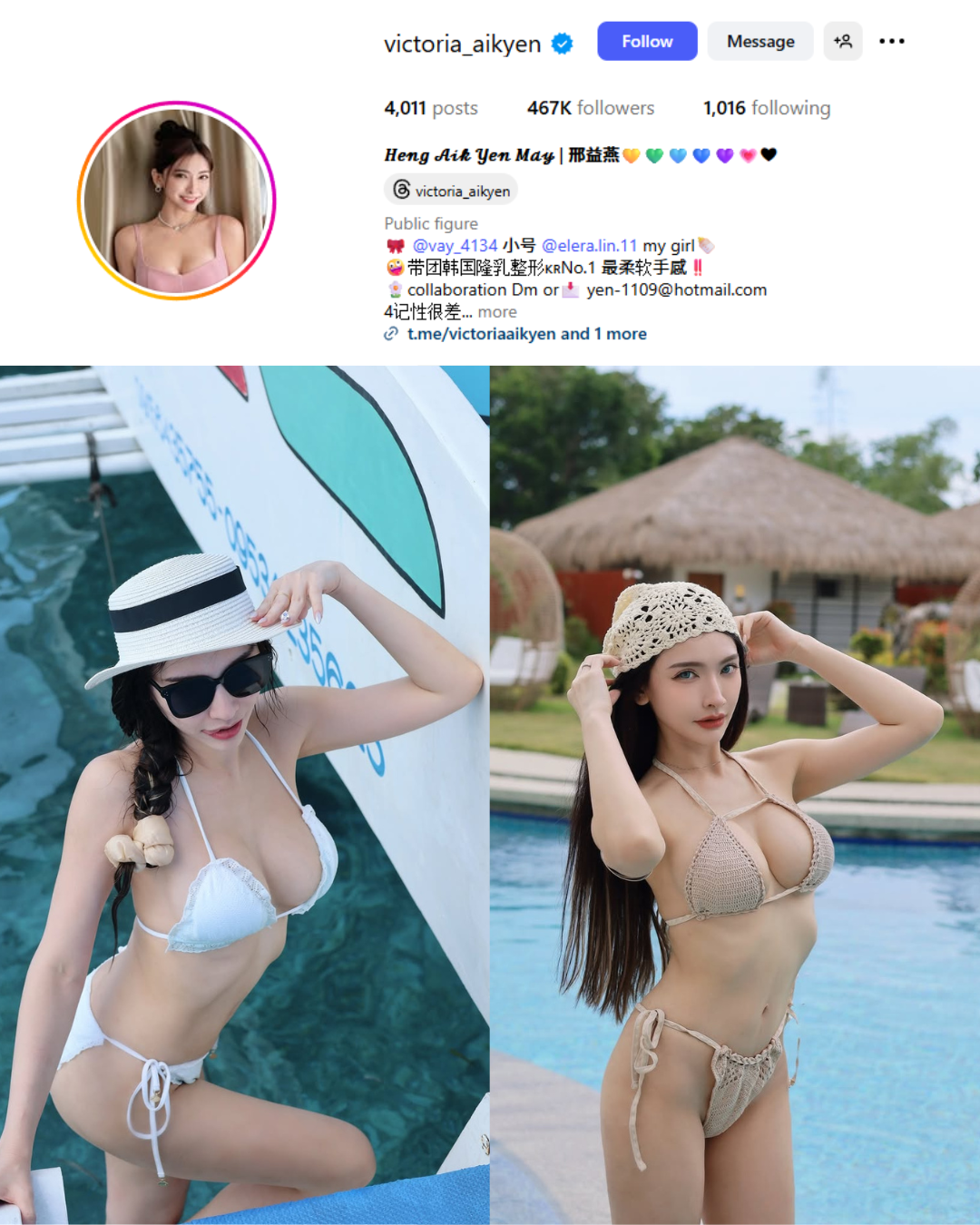 小資女孩必入香氛洗護組🌼